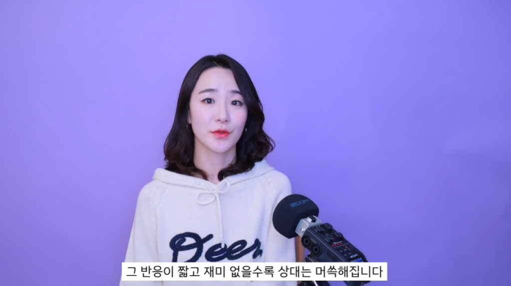 /사진=유튜브 '희렌최널' 캡처