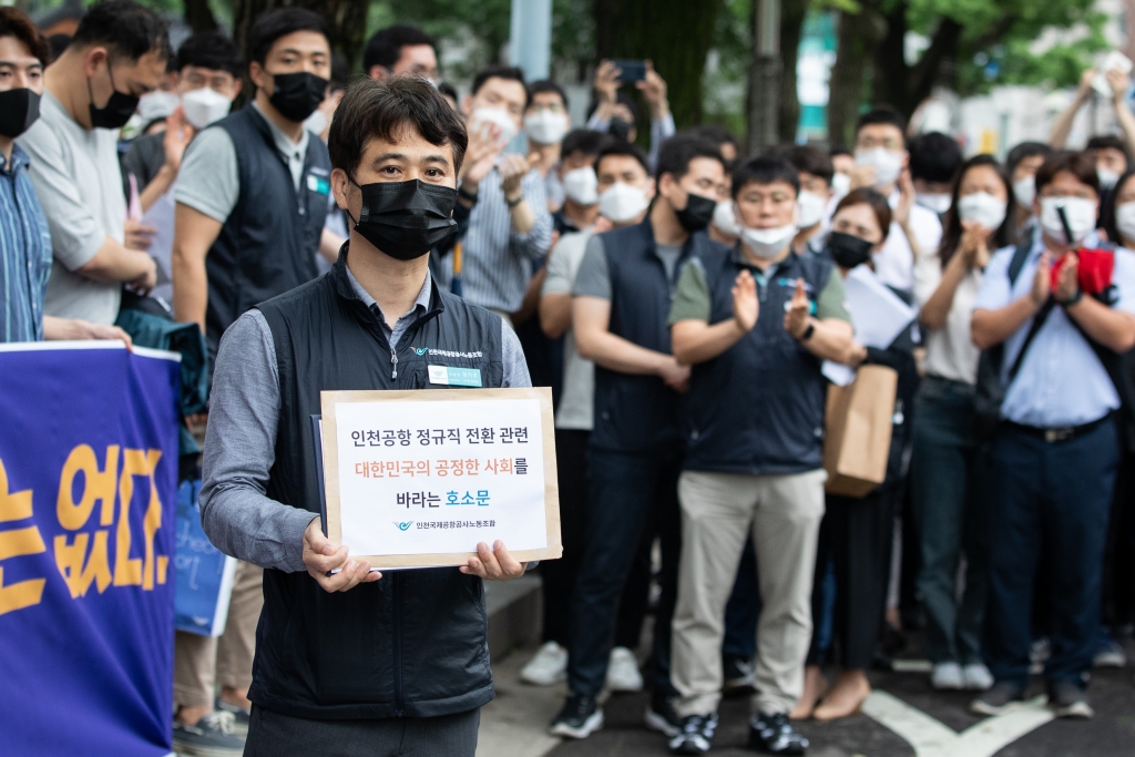 장기호 인천국제공항공사 노조 위원장이 25일 청와대 인근에서 비정규직 보안검색요원 직접고용전환과 관련해 입장을 밝힌 후 호소문을 청와대에 전달하기 위해 이동하고 있다. /사진제공=뉴스1