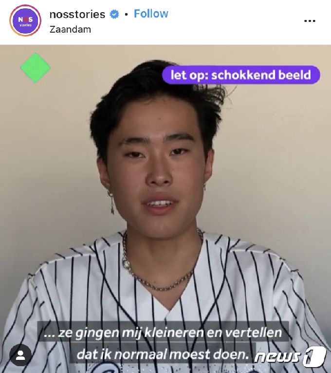 네덜란드 매체 NOS에 직접 인종차별에 대해 호소하는 Y군 (NOS 인스타그램 갈무리) © 뉴스1 차현정 통신원