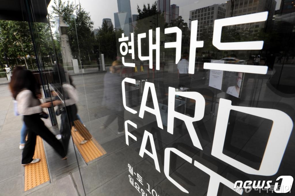 (서울=뉴스1) 이광호 기자 = 29일 신종 코로나바이러스 감염증(코로나19) 직장 내 전파가 발생한 서울 여의도 현대카드 본사 3관 모습. 지난 26일 현대카드 3관 5층 전산실 파견 근무자가 확진 판정을 받았으며, 같은 층에서 근무한 남성도 확진 판정을 받았다. 현대카드 측은 해당 층을 방역 이후에도 직원들의 자가 격리가 끝나는 내달 10일까지 폐쇄 및 직원 50%를 재택근무로 전환하고 나머지 50%직원의 근무시간을 오전 10시부터 오후 5시까지 일시적으로 줄이기로 했다.2020.6.29/뉴스1