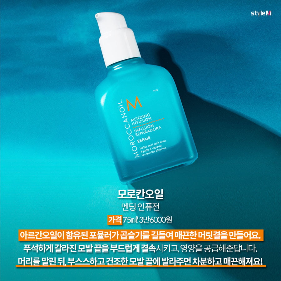 /사진제공=브리티시엠