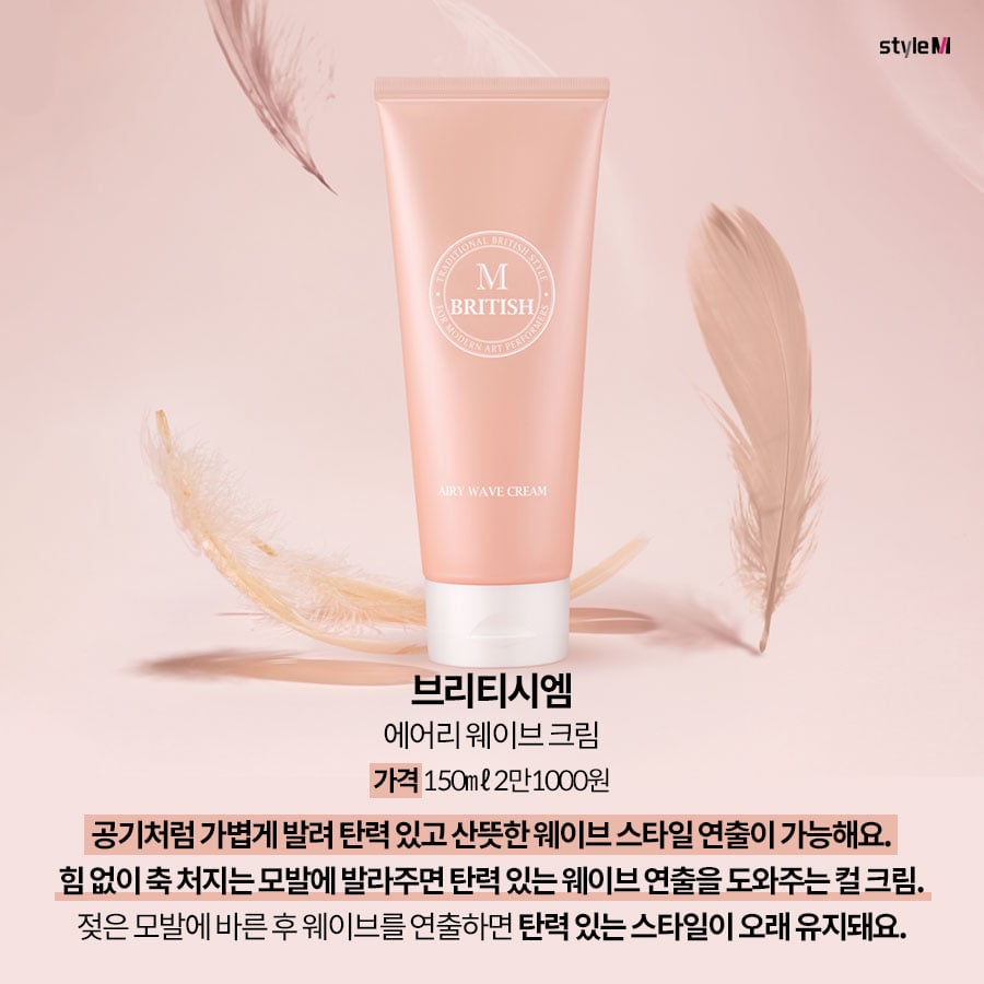 /사진제공=다비네스, 아윤채, 모로칸오일