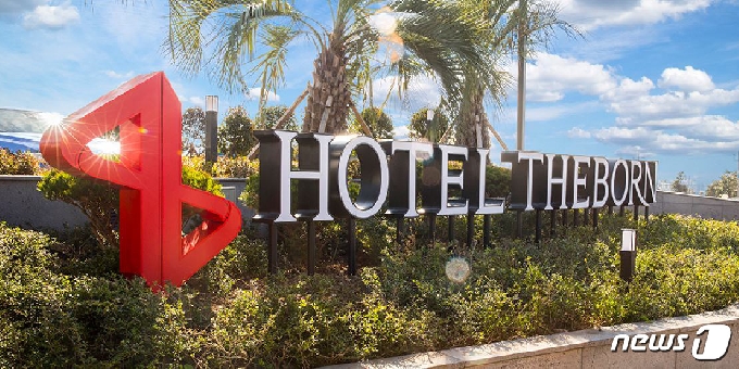 제주 서귀포시 색달동에 위치한 더본코리아의 호텔 더본(Hotel The Born).(호텔 더본 홈페이지 갈무리)© News1