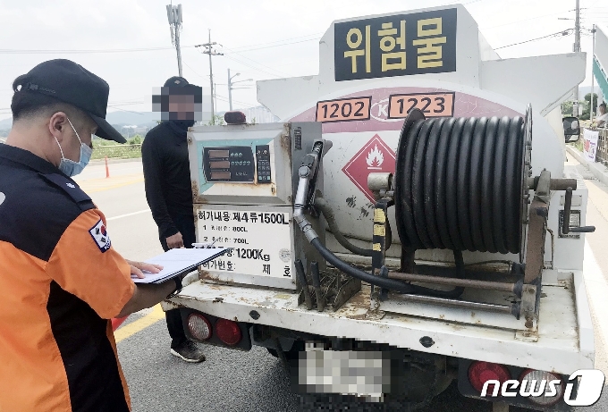 위험물 운송차량 단속.(진천소방서 제공)© 뉴스1