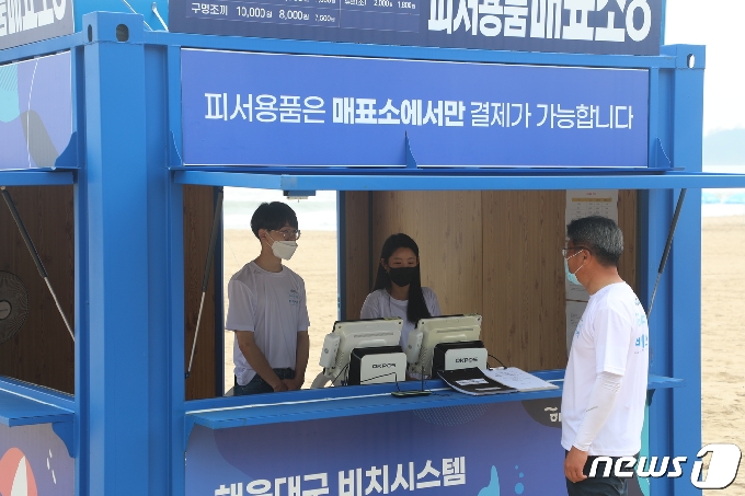 정식 개장한 부산 해운대 해수욕장 백사장에 총 12곳의 피서용품 매표소와 대여소가 설치됐다. 사진은 매표소에 투입된 직원들 모습.2020.7.1/뉴스1 © News1 박세진 기자