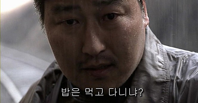 /사진=영화 '살인의 추억' 스틸컷