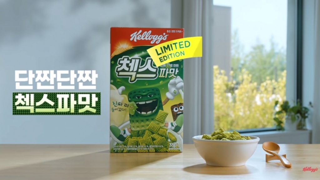 첵스 파맛 광고 영상 캡처