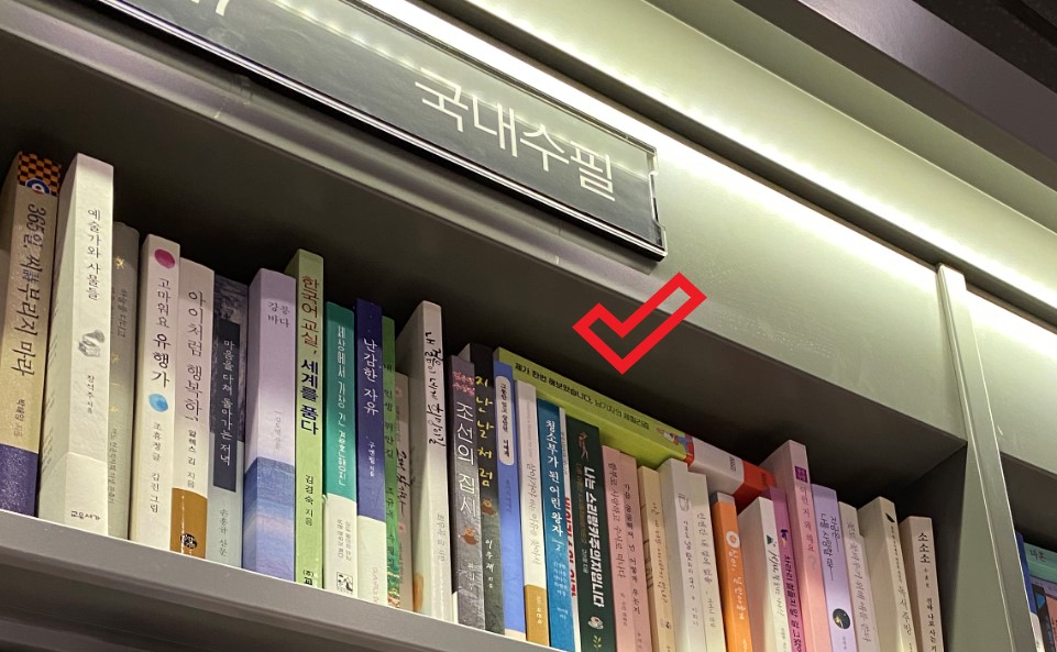 계속 '사용중'이라 표시돼 있던 합정역 인근 장애인 화장실. 하도 답답해서 보안요원에게 전화했더니, 열림과 닫힘 버튼을 동시에 꾹 누르고 있으면 열린다고 했다. 이게 무슨 보물창고인가./사진=남형도 기자