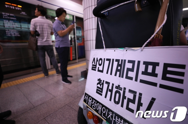 홍대입구역 인근 횡단보도. 들어갈 때와 나올 때 진입턱 경사가 급한 곳이 많았다. 오고 갈 때 꽤 애를 먹었다./사진=남형도 기자