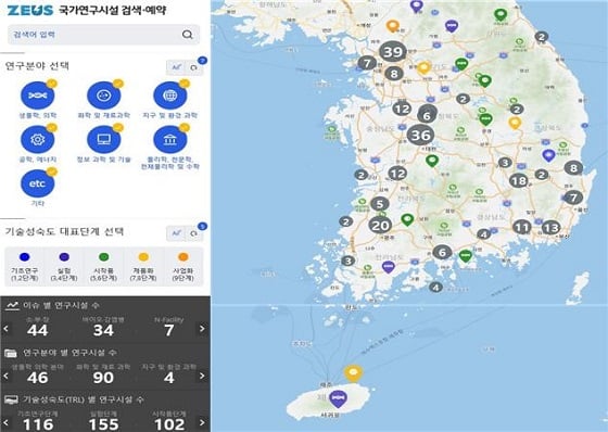 K-Facility 검색·예약 서비스 세부기능/자료=과학기술정보통신부