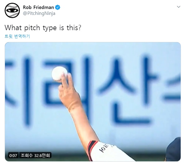 미국 피칭 전문가 롭 프리드먼이 남긴 트위터. /사진=롭 프리드먼 트위터 캡처