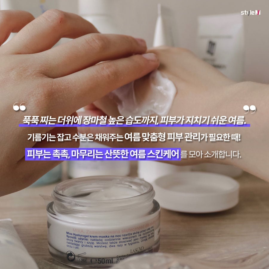 /사진제공=달바