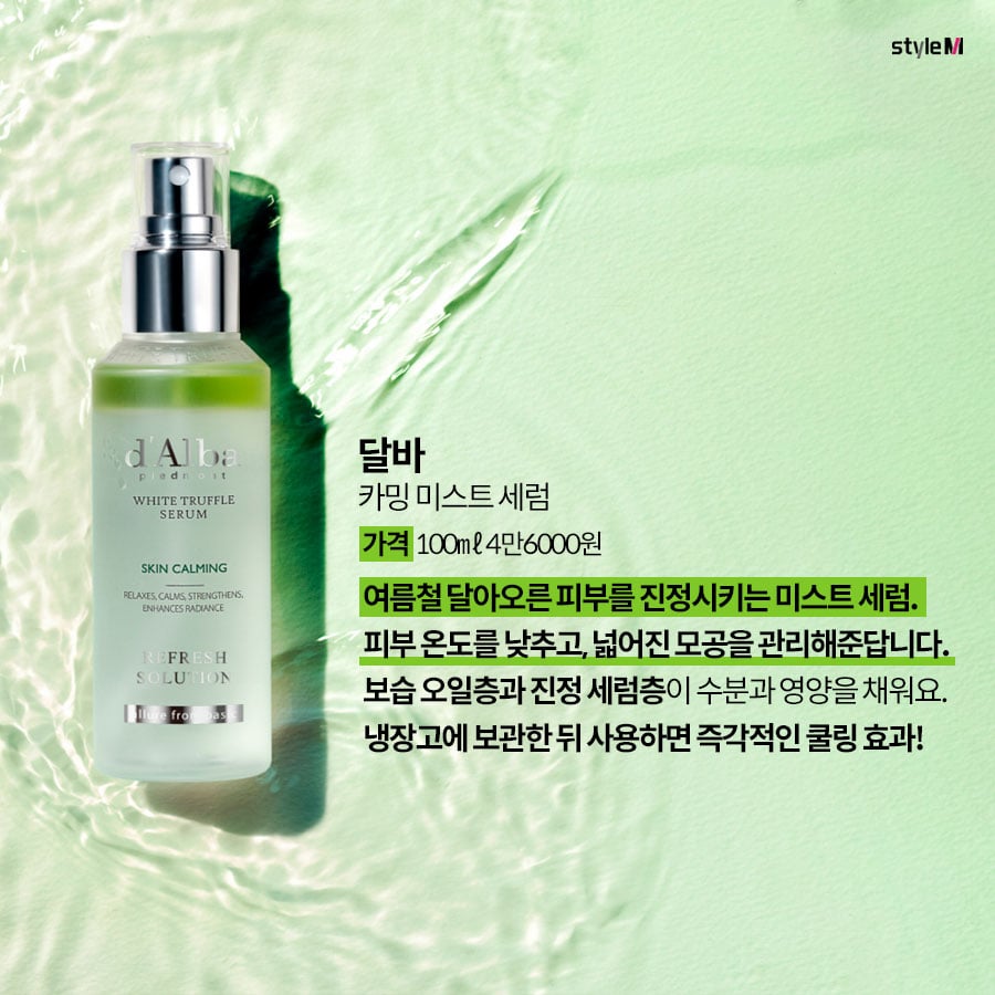 /사진제공=빌리프