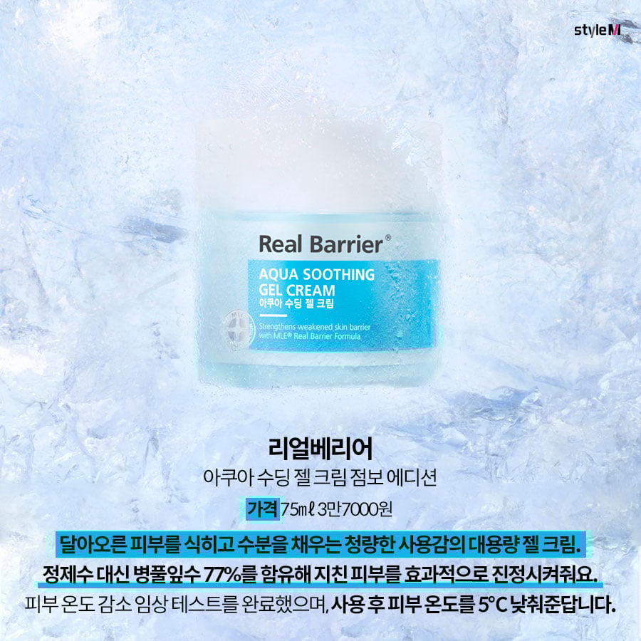 /사진제공=유랑, 달바, 세럼카인드