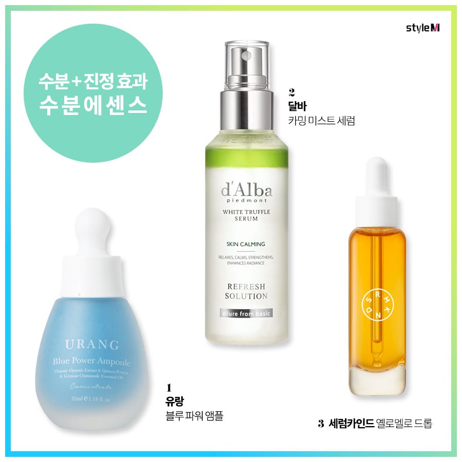 /사진제공=세럼카인드