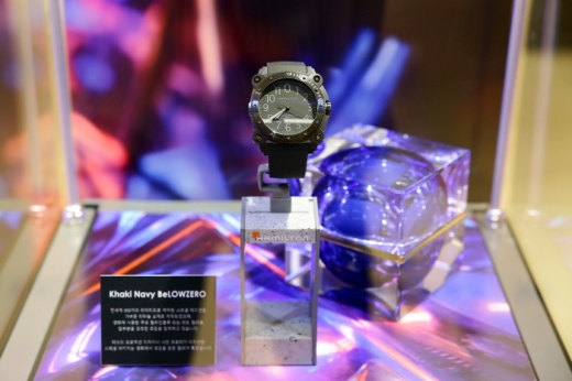 사진제공=해밀턴