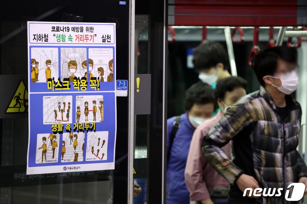 (서울=뉴스1) 이승배 기자 = 5월 12일 서울 중구 지하철 서울역에 신종 코로나바이러스 감염증(코로나19) 예방을 위한 지하철 생활 속 거리두기 안내문이 붙어있다.  서울시는 지하철 혼잡도(승차정원 대비 탑승객 수)가 150% 이상에 도달해 열차 내 이동이 어려운 '혼잡 단계'에 이르면 마스크를 착용하지 않은 승객의 탑승을 제한할 계획이다. 또한 마스크를 갖고 오지 않은 승객들을 위한 덴탈마스크를 전 역사의 자판기 등에서 시중가격으로 구매할 수 있도록 할 예정이다. 2020.5.12/뉴스1