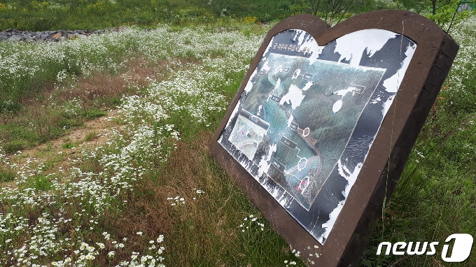 충북 보은군 내북면 궁저수지 공원안 주요시설 안내판. © 뉴스1