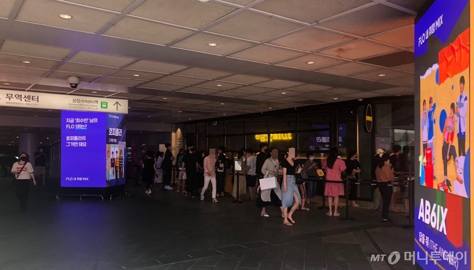 11일 오전 9시20분 에그슬럿 오픈을 40여분 앞둔 이른 시각에도 에그슬럿 대기열이 길게 늘어서 있다. / 사진=유승목