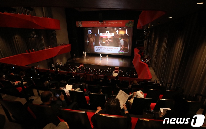 제15회 부산국제어린이청소년영화제(BIKY)가 7일 오후 부산 해운대 센텀시티 영화의전당에서 개막식을 하고 있다. 2020.7.7/뉴스1 © News1 여주연 기자