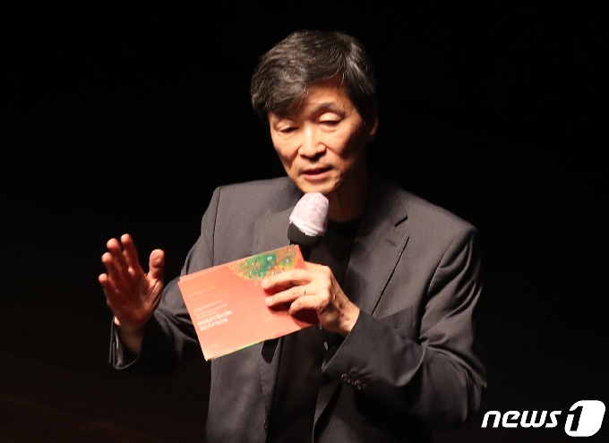 7일 오후 부산 해운대 센텀시티 영화의전당에서 열린 '제15회 부산국제어린이청소년영화제(BIKY)'개막식에서 곽노현 비키(BIKY)이사장이 개막 선언을 하고 있다. 2020.7.7/뉴스1 © News1 여주연 기자