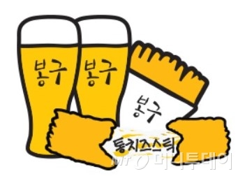 /사진=봉구비어 홈페이지