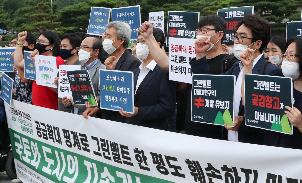 경제정의실천시민연합(경실련)과 참여연대, 환경운동연합 등 시민사회단체들이 21일 서울 청와대 앞 분수대에서 공동 기자회견을 열고 그린벨트 해제 반대 구호를 외치고 있다. /사진제공=뉴스1