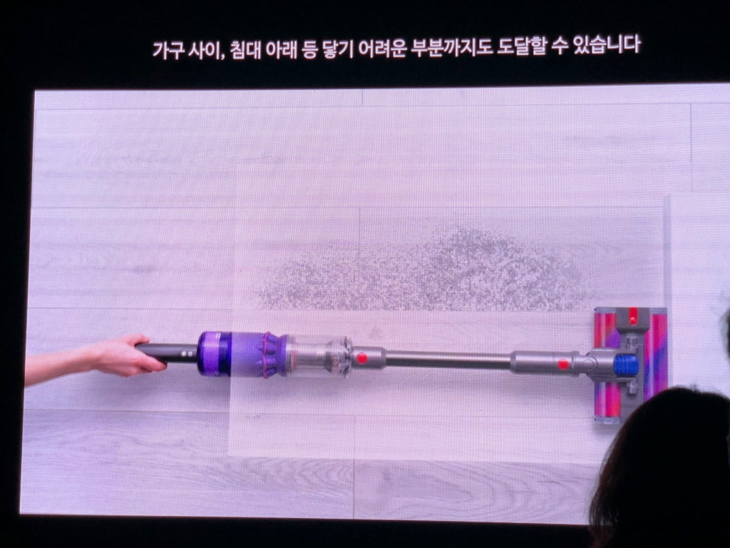 23일 성동구에서 열린 다이슨의 신제품 출시 행사에서 다이슨 옴니-글라이드에 대한 설명이 이뤄지고 있다. /사진=박소연 기자