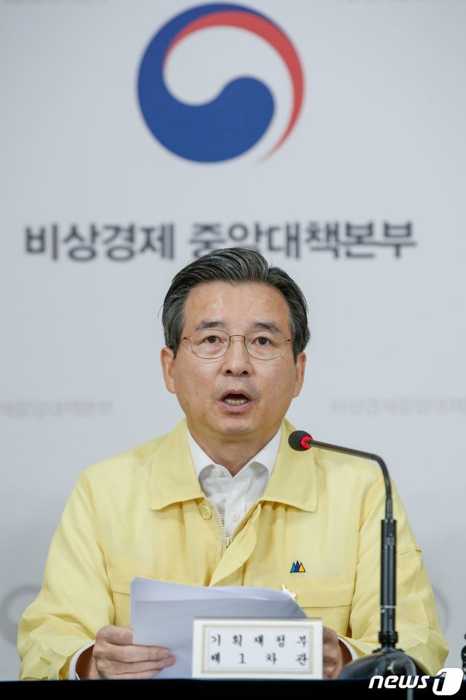 김용범 기획재정부 1차관이 23일 오전 서울 종로구 정부서울청사에서 제11차 비상경제 중앙대책본부 회의 겸 제1차 한국판 뉴딜 관계장관회의 결과 브리핑을 하고 있다. /사진=뉴스1