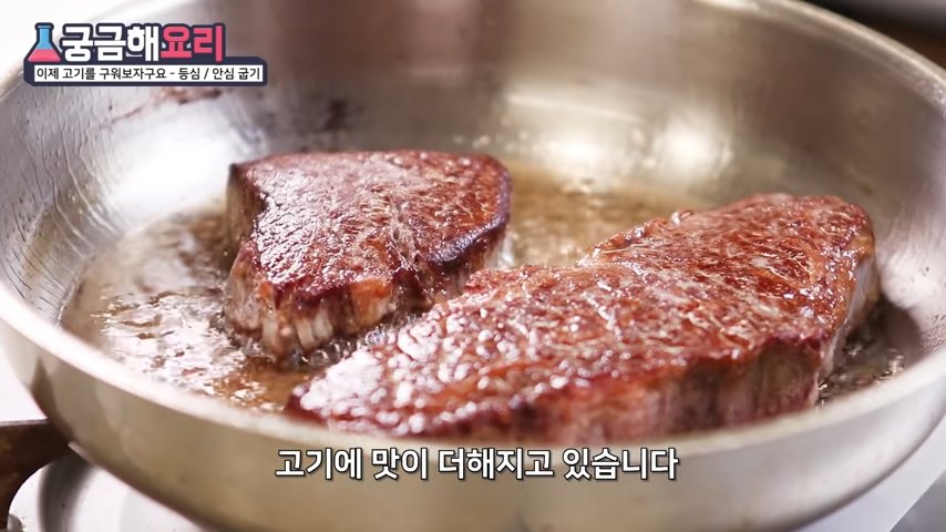 /사진=유튜브 채널 '승우아빠' 캡처