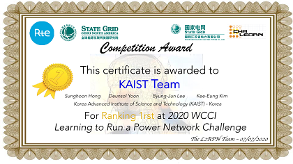 챌린지 우승 상장/사진=KAIST