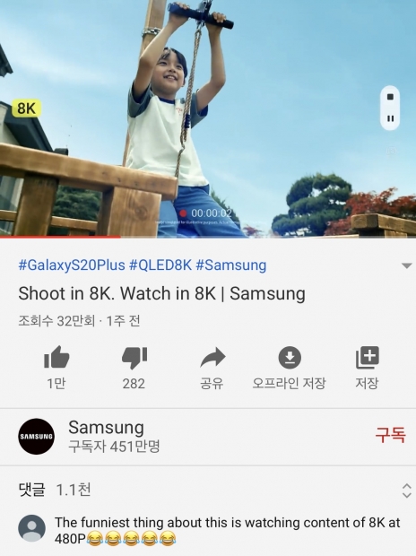 /사진=삼성전자 유튜브 공식계정 캡처