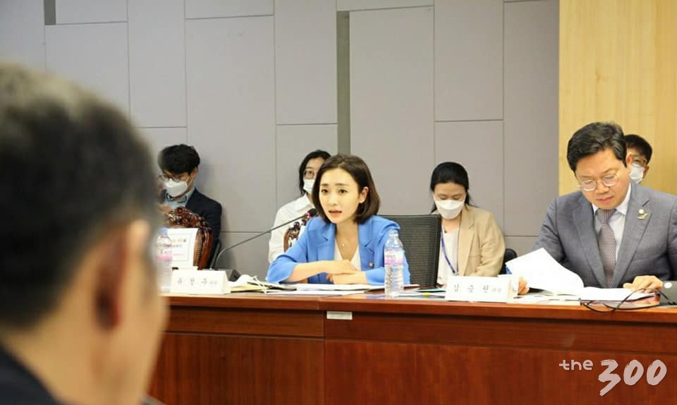 유정주 의원