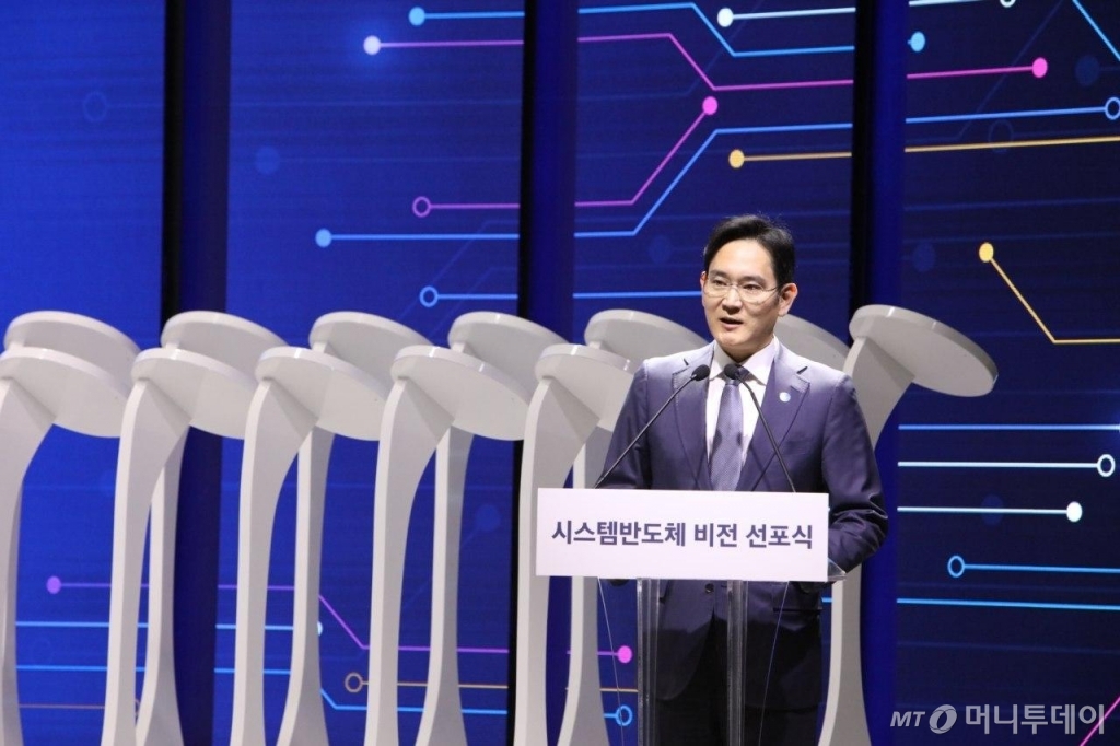 이재용 삼성전자 부회장이 지난해 4월 시스템반도체 세계 1위를 목표로 한 '반도체 비전 2030'을 발표하고 있다. /사진제공=삼성전자