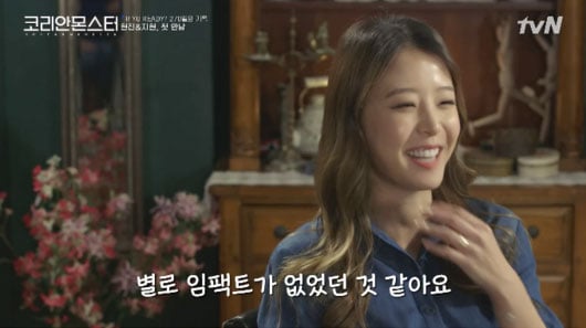 tvN '코리안 몬스터-그를 만든 시간' 방송 화면/사진=방송 화면 캡처