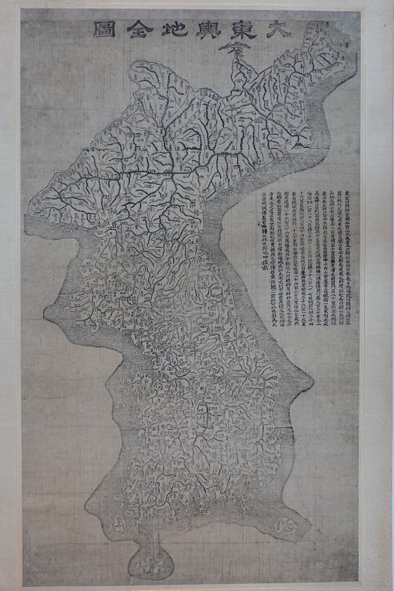 대동여지진도/사진=중앙과학관