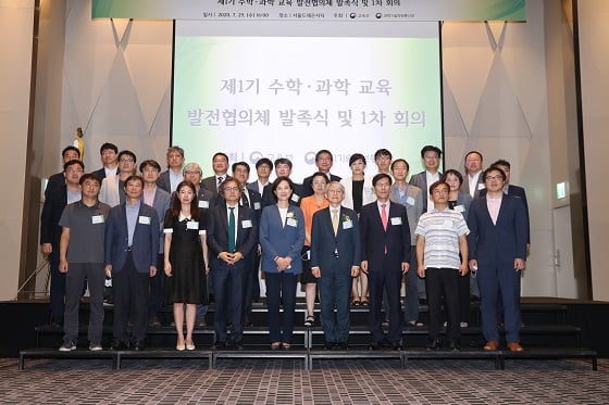 교육부와 과학기술정보통신부가 29일 오후 서울 용산구 드래곤시티호텔 한라홀에서'제1기 수학 과학 교육 발전협의체 발족식' 을 개최했다.유은혜 교육부 장관(부총리)과 최기영 과학기술정보통신부 장관이 참석자들과 기념촬영 하고 있다./사진=과기정통부