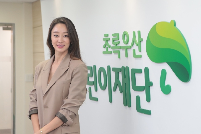 배우 최여진/ 사진제공=초록우산어린이재단 © 뉴스1