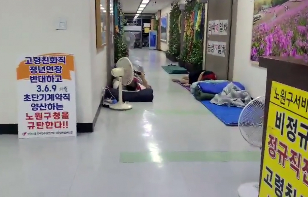 지난 30일 노원구청사 5층 복도. /사진=김지훈 기자