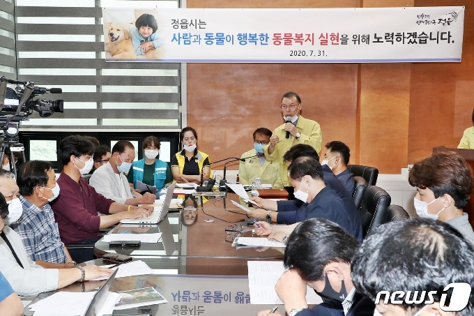 정읍시는 31일 오전 기자회견을 열고 "최근 발생한 유기동물보호소에서 발생한 유기견 불법 반출에 대해 진심으로 사과드리며 특히 반려인들이 받았을 충격과 상심에 대해 심심한 위로를 전한다"고 밝혔다. 2020.07.31 /© 뉴스1 박제철 기자