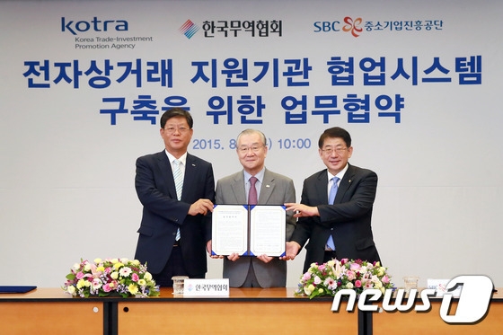 2015년 8월 6일 임채운 당시 중진공 이사장(오른쪽)이 김재홍 당시 KOTRA 사장(왼쪽),김인호 당시 한국무역협회장(가운데)과 업무협약을 체결하고 기념사진을 촬영하고 있다. /사진=뉴스1