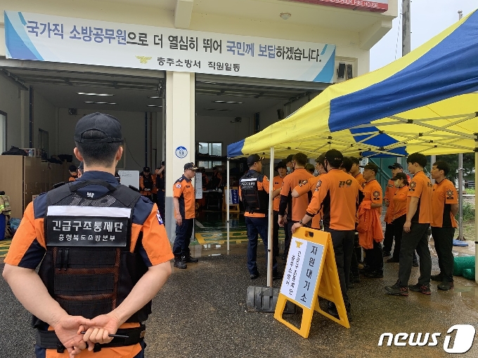 2일 오후 충주소방서 산척119지역대에 마련한 실종자 수색 총괄지휘부 앞에서 전국에서 모인 구조대원들이 충북 긴급구조통제단 관계자의 상황 설명을 청취하고 있다.2020.8.2 /© 뉴스1