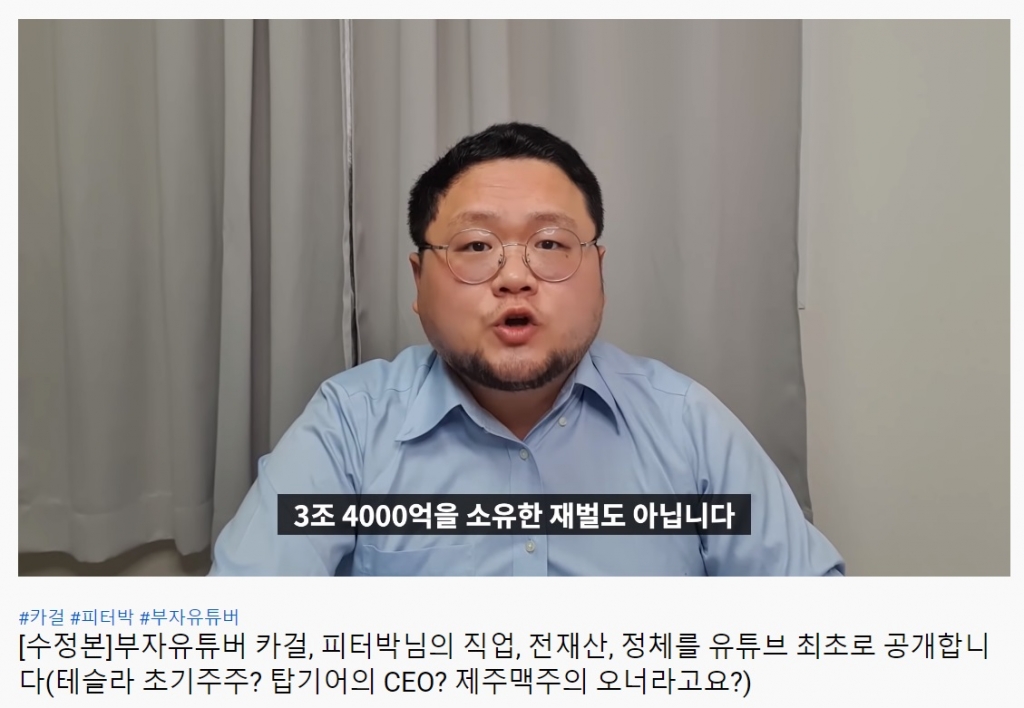 /사진 = 유튜브 채널 '구제역'