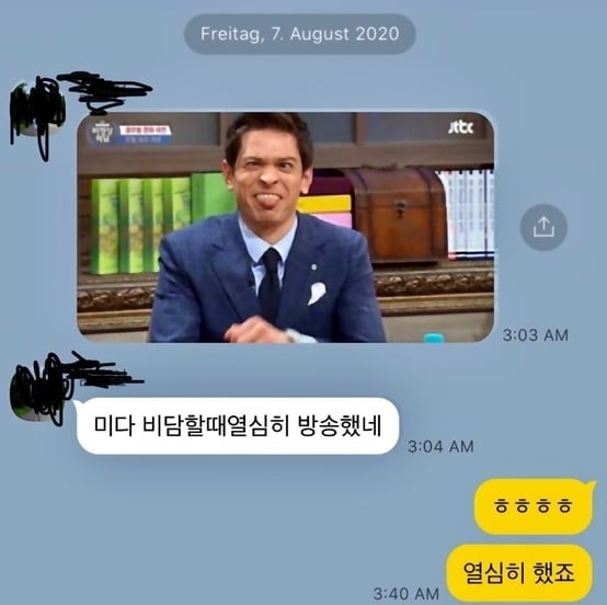 다니엘 린데만 /JTBC 스튜디오 제공© 뉴스1