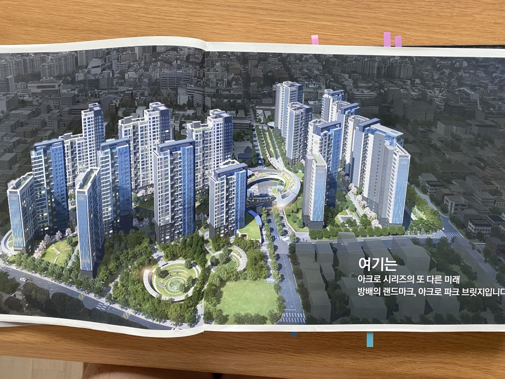 입찰제안서 상 대림산업의 방배6구역 재건축사업 조감도/사진= 방배6구역 조합원