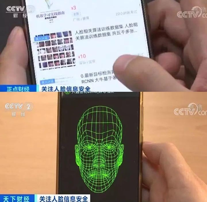 중국 앱을 통해 수집된 후 판매되는 개인정보(위)와 자동으로 얼굴을 인식하는 중국 앱(아래) /사진 = CCTV 캡쳐