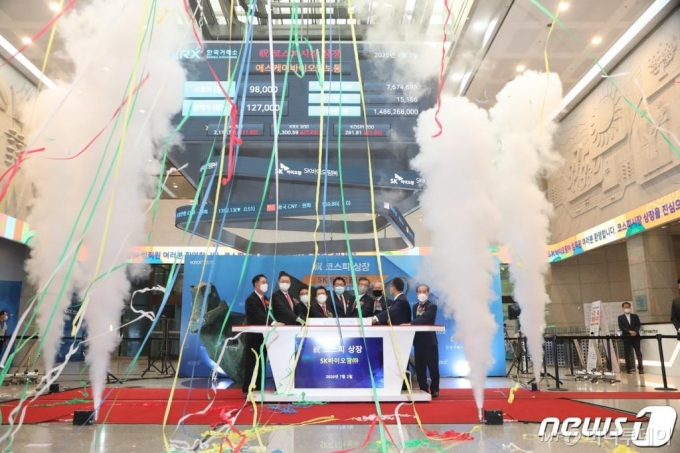(서울=뉴스1) = 2일 오전 서울 여의도 한국거래소에서 SK바이오팜 코스피 상장 기념식이 진행되고 있다. 이 자리에는 대표 주관사인 NH투자증권의 정영채 대표, 공동 주관사인 한국투자증권의 정일문 대표 등이 참석했다. (한국거래소 제공) 2020.7.2/뉴스1