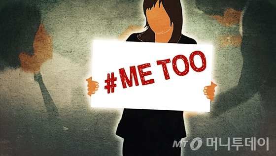 /사진=머니투데이