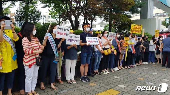 충북 청주 가덕면 주민과 충북과학고등학교 학부모들은 6일 청주시청 앞에서 폐기물처리시설 허가 반대 결의대회를 했다.(충북환경운동연합 제공)2020.8.6/뉴스1© 뉴스1