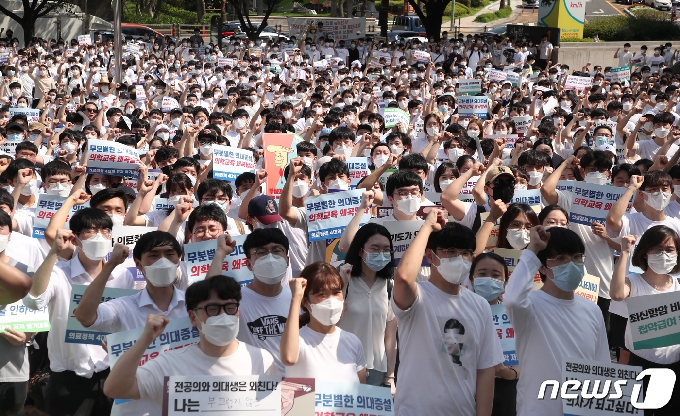 14일 부산시청 앞 광장에서 전공의와 의대생들이 의대 정원 확대 등에 반발하여 집회를 열고 있다. 2020.8.14/뉴스1 © News1 여주연 기자